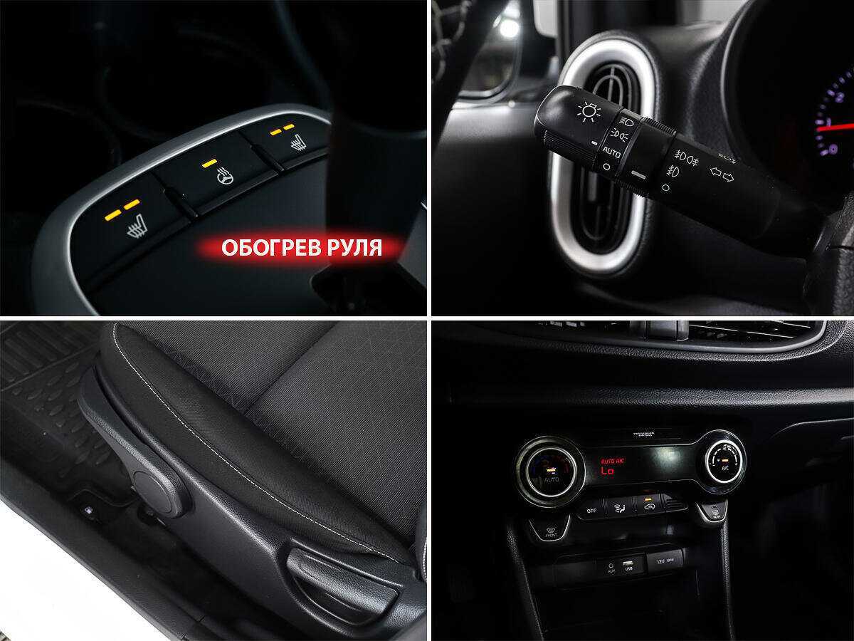 Kia Picanto, 2020 Фото №19