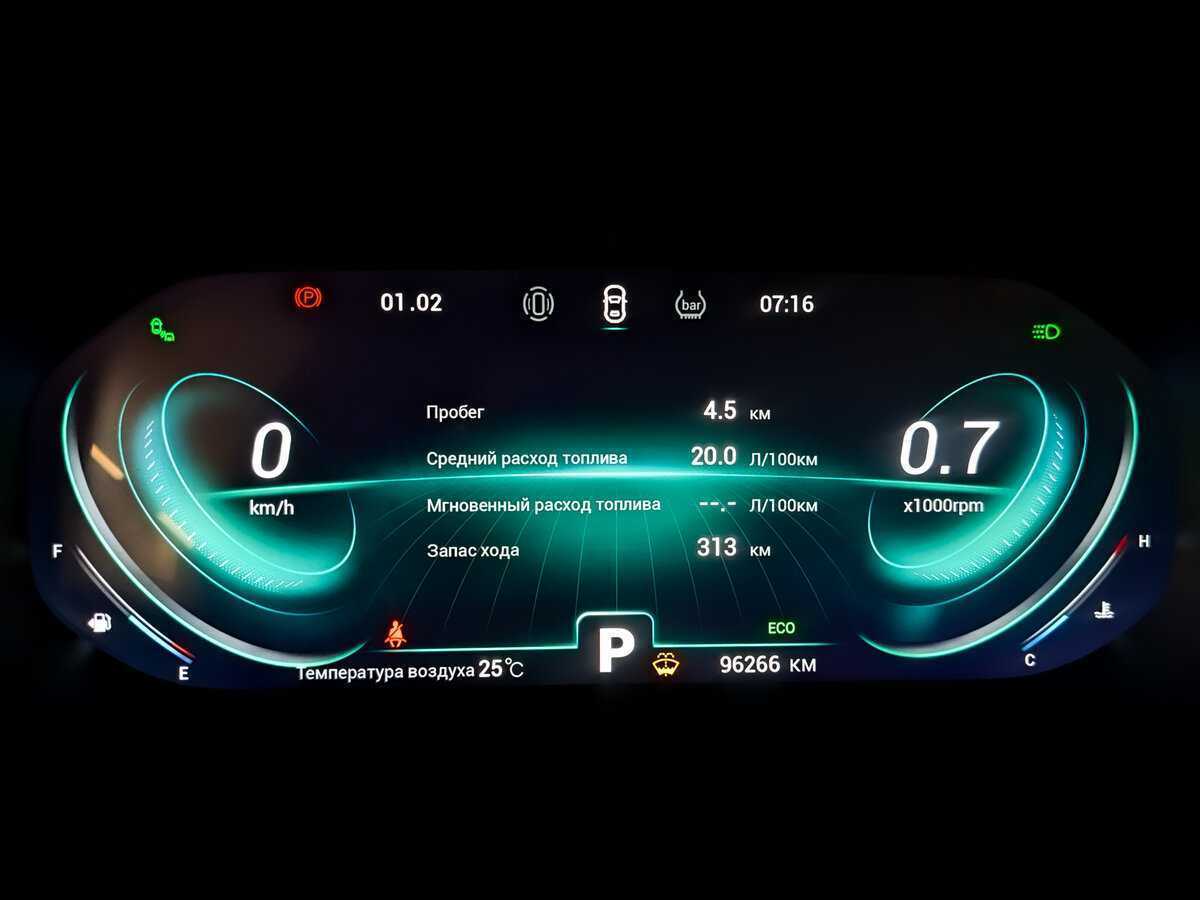 CHERY Tiggo 8 Pro, 2022 Фото №13